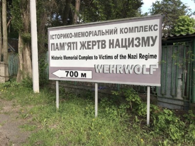 WehrwolfWehrwolf