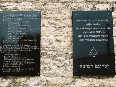 PatareiMemorial tablets