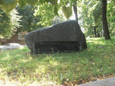 Riga gettoMinnesmonument vid den f.d. judiska begravningsplatsen