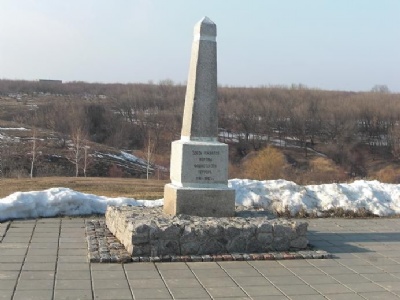 Drobitsky YarOld monument from the Soviet times