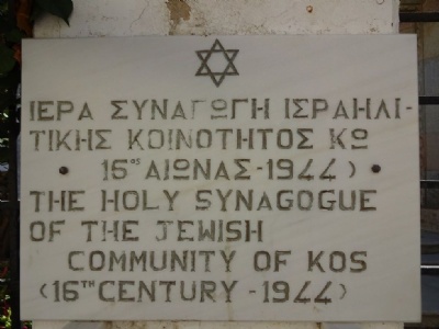 KosMemorial tablet at the Synagogue