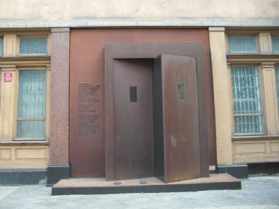 Riga KGB HQMemorial monument