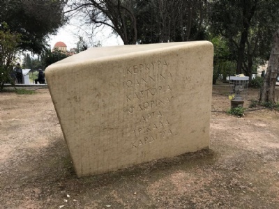 AthensMemorial monument: Greek Communities Affected by the Holocaust