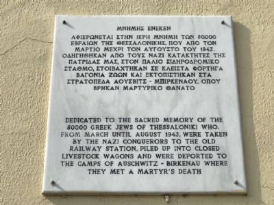 ThessalonikiMinnestavla vid gamla järnvägsstationen