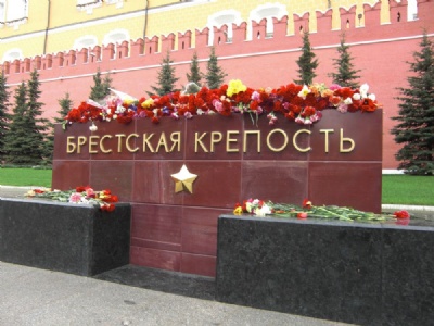 MoscowMonument Brest Hero Fort