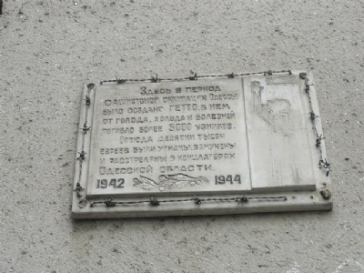 Odessa GhettoMemorial tablet in the ghetto