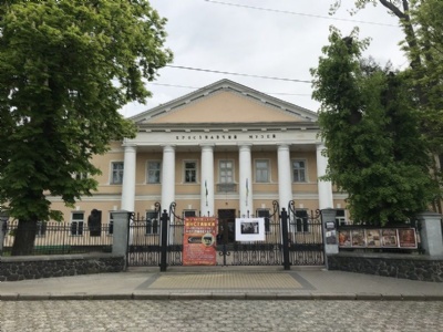 RivneRivnes regionala historiska museum