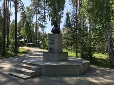 EkaterinburgGanina Yama memorial: Alexandra