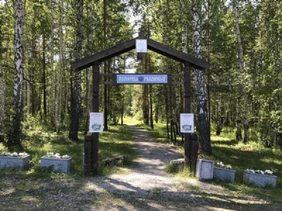 EkaterinburgPorosyonkov Log: Den riktiga gravplatsen (56° 54'40.91 N 60° 29'43.56 E)