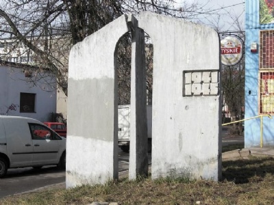 Lodz GhettoGhetto Monument