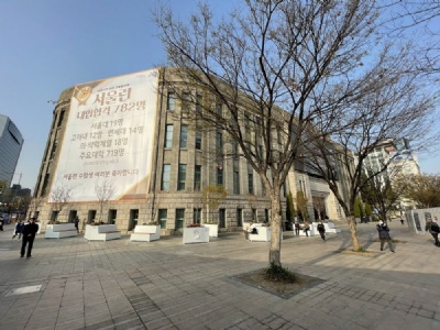 SeoulGovernors's headquarter