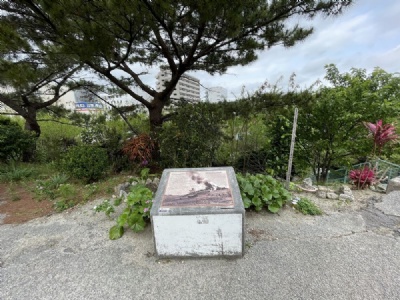 Okinawa