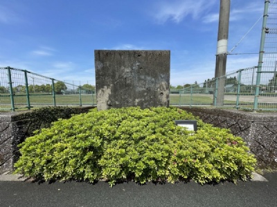 ChiranAmmunitionsförråd