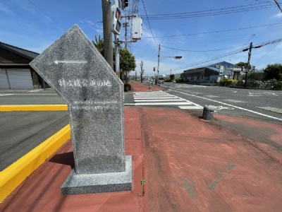 ChiranChiran start- landningsbana