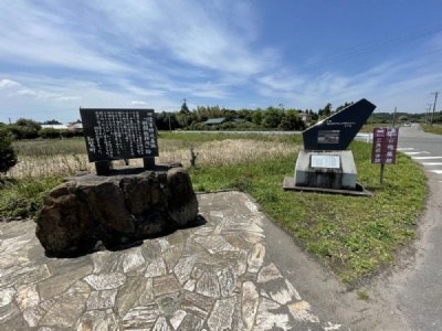 ChiranChiran flygbas stridsledningscentral