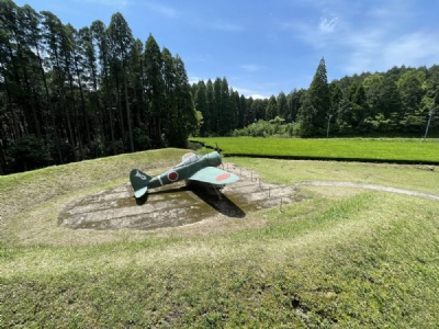 ChiranChiran flygbas 