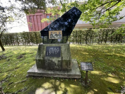 ChiranChiran Peace Museum