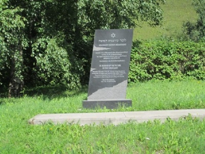 KiviöliMemorial monument